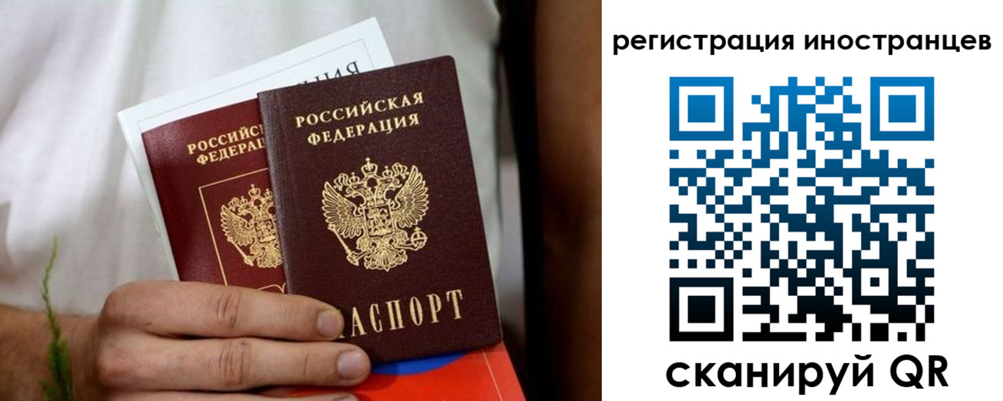 прописка регистрация в Губахе